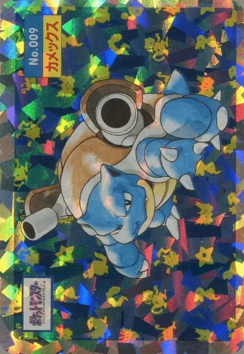 Blastoise
