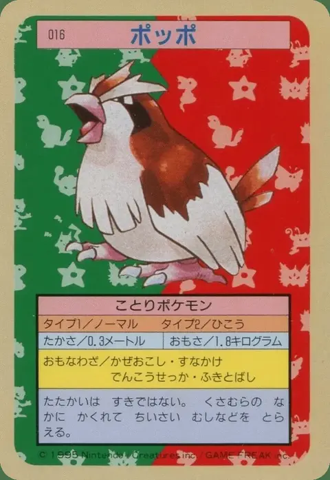 Pidgey