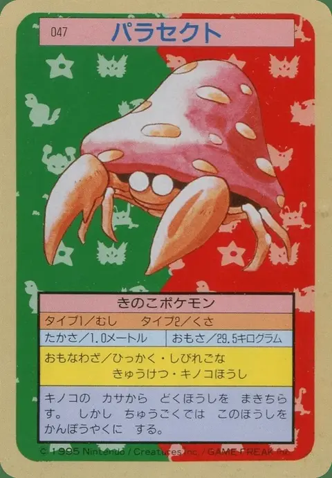 Parasect