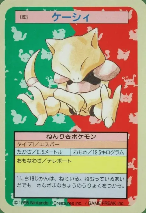 Abra