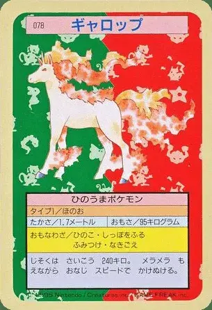 Rapidash