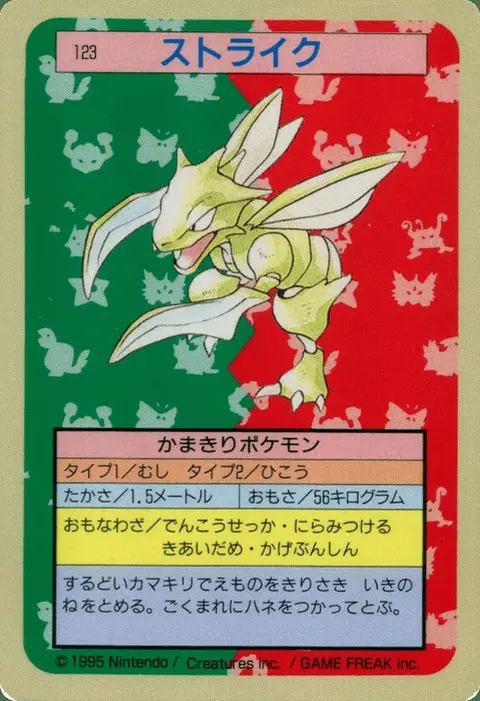 Scyther