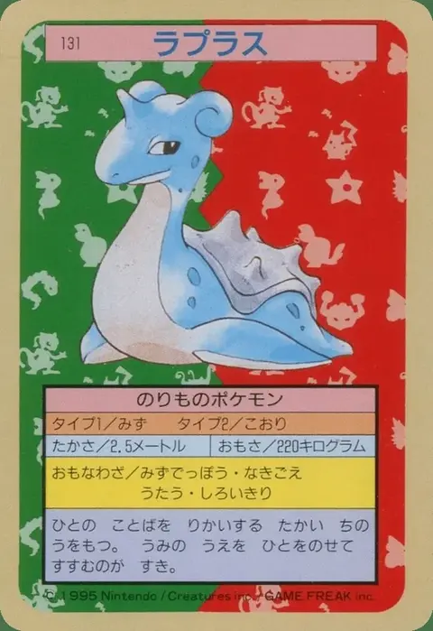 Lapras