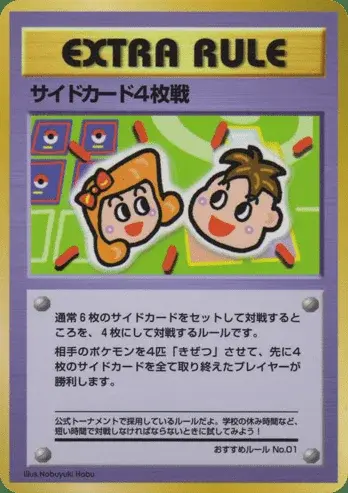 4 Prize Battle