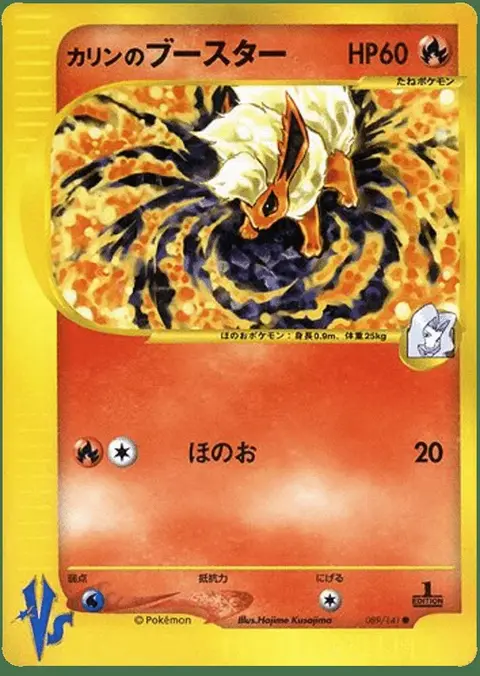 Flareon