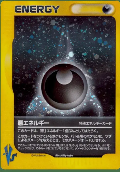 Darkness Energy