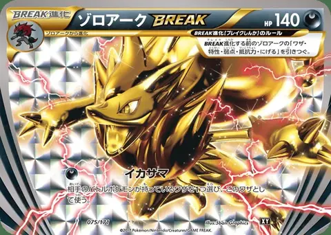 Zoroark BREAK