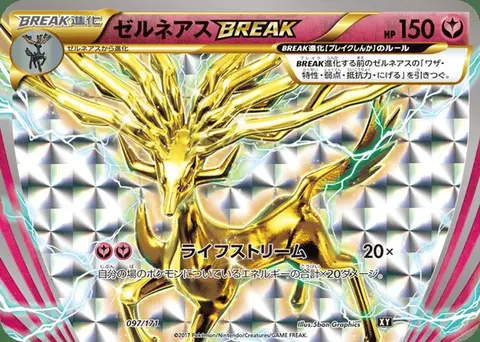 Xerneas BREAK