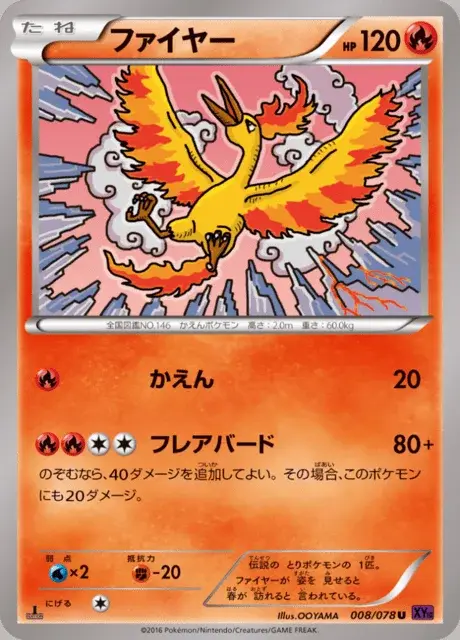 Moltres