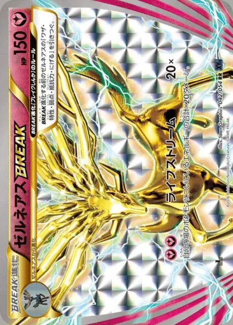 Xerneas BREAK