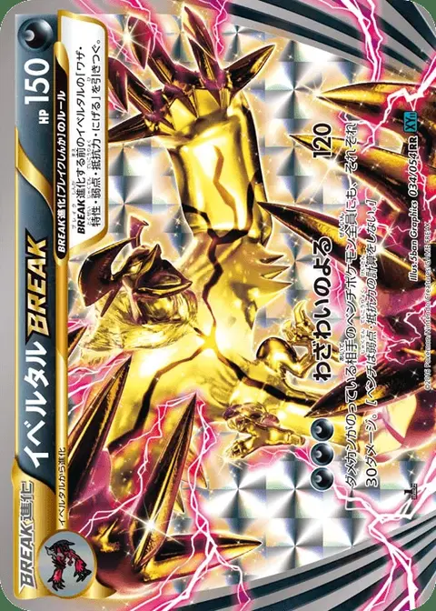 Yveltal BREAK
