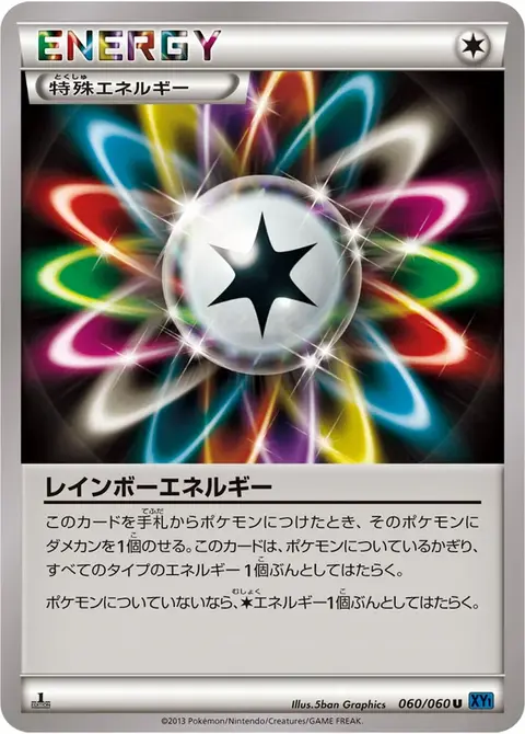 Dark Raticate