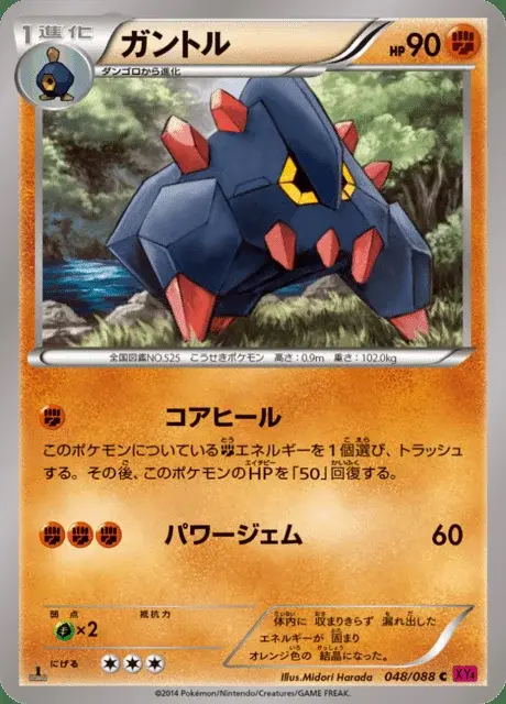 Boldore