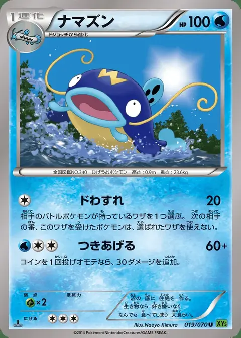 Whiscash