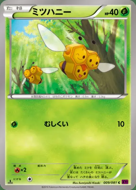 Combee
