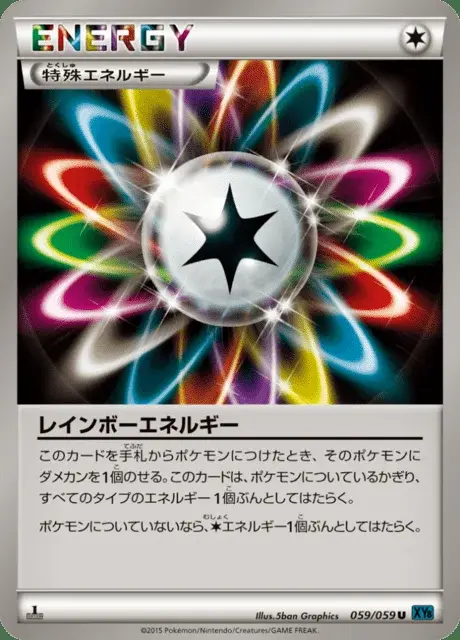 Dark Raticate