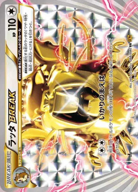 Raticate BREAK