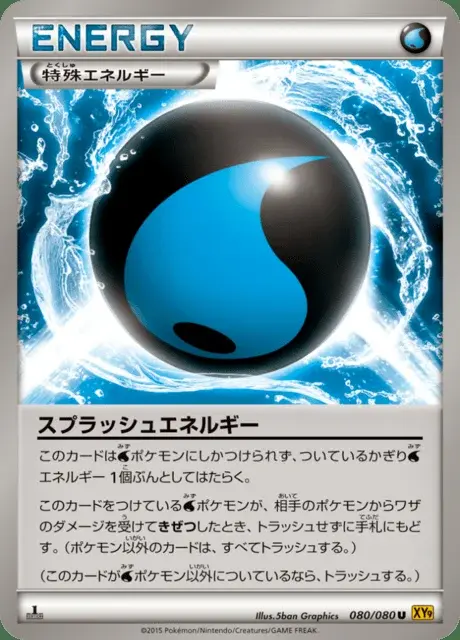 Splash Energy