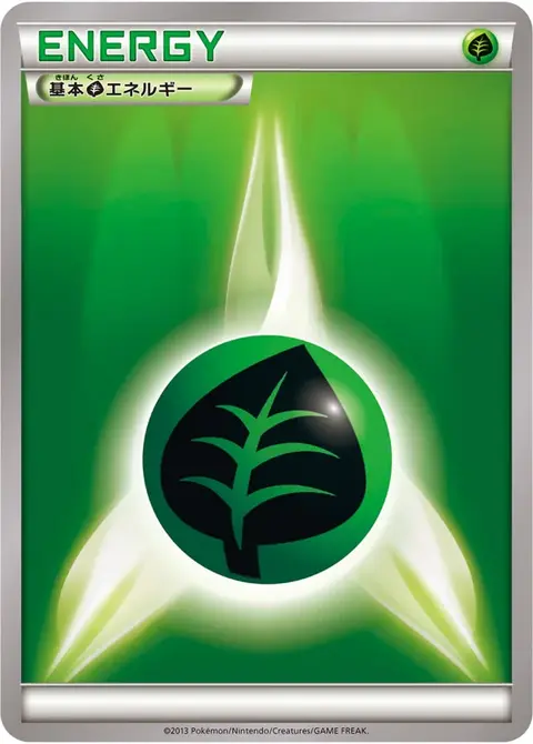 Grass Energy