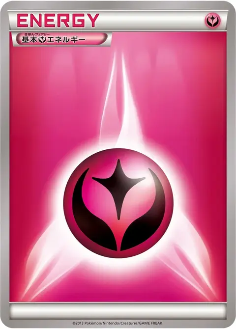 Fairy Energy