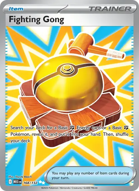 Fighting Gong