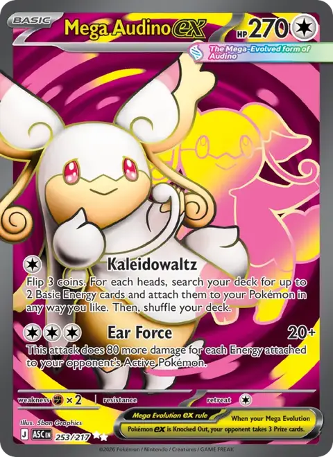 Mega Audino ex