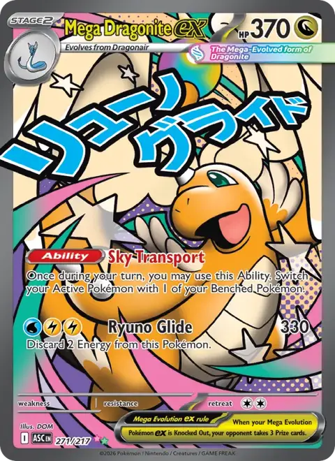 Mega Dragonite ex