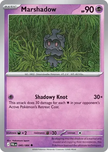 Marshadow