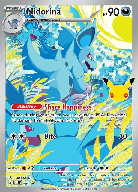 Nidorina