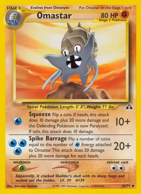 Omastar