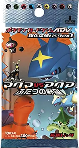 Magma vs Aqua: Two Ambitions