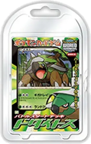 Battle Starter Decks