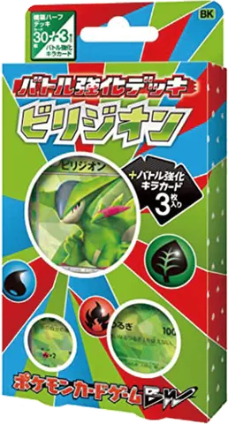 Virizion Deck