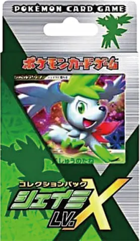 Collection Packs