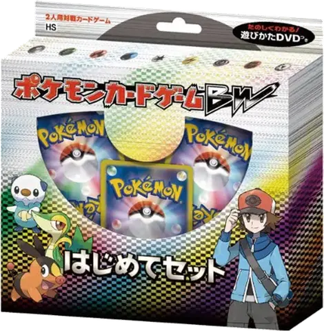 Starting Set XY