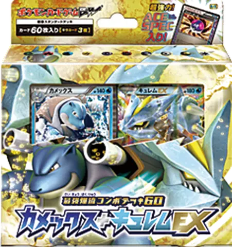 Blastoise & Kyurem-EX Deck