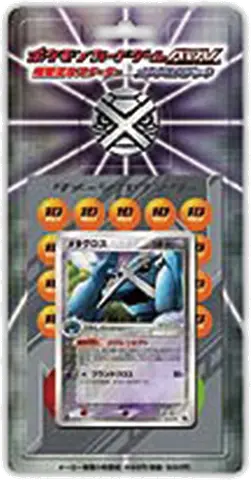 Metagross Constructed Starter Deck