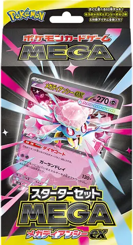 MEGA Starter Set Mega Diancie ex