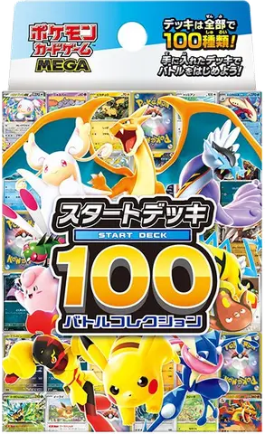 Start Deck 100 Battle Collection