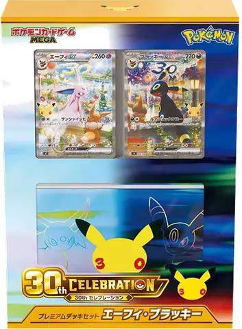 30th Celebration Premium Deck Set Espeon & Umbreon