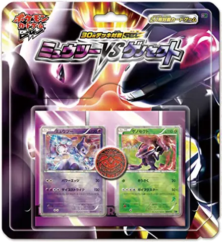 Genesect Half Deck