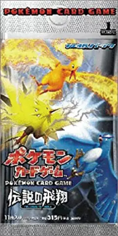 Flight of Legends