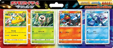 Pikachu and new Friends
