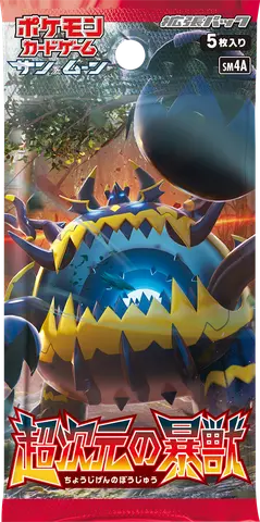 Ultradimensional Beasts