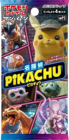 Movie Special Pack Great Detective Pikachu