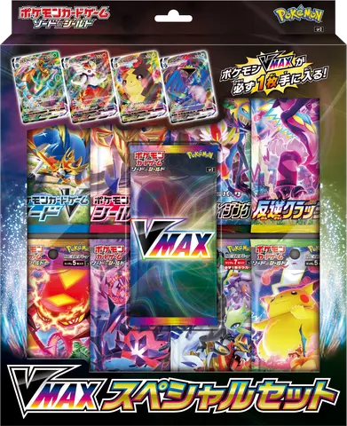 VMAX Special Set Card List