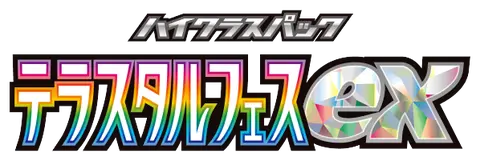 Terastal Festival ex