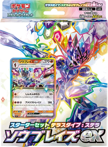 Starter Set Terastal Ceruledge ex