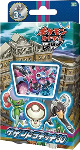 Hydreigon Half Deck