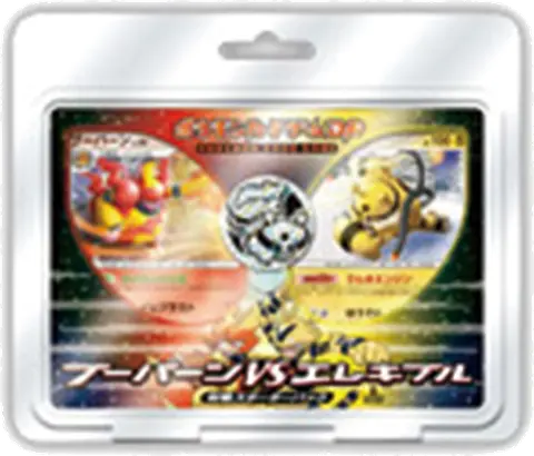 Magmortar vs Electivire Deck Kit